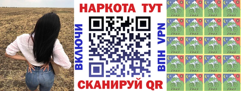 Вейп ТГК Бийск