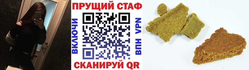 Наркошоп Бийск A PVP Cocaine МЕФ МАРИХУАНА Гашиш