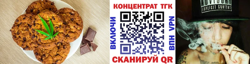 цены наркотик  Бийск  Еда ТГК конопля 