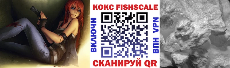 где можно купить наркотик OMG рабочий сайт Cocaine 98% Бийск