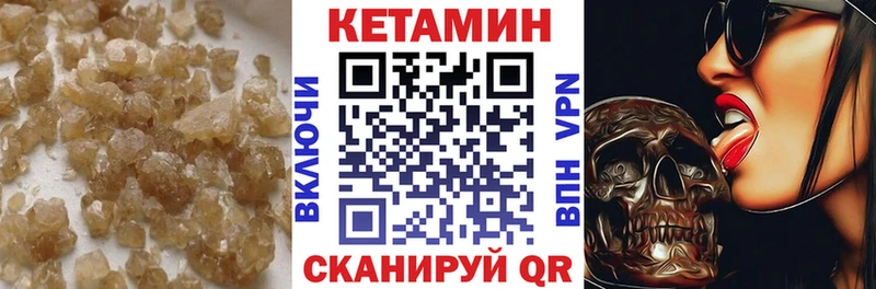 КЕТАМИН ketamine  Бийск 