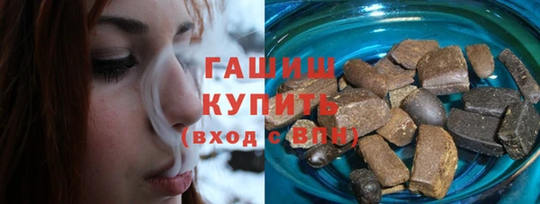 гашишное масло Корсаков