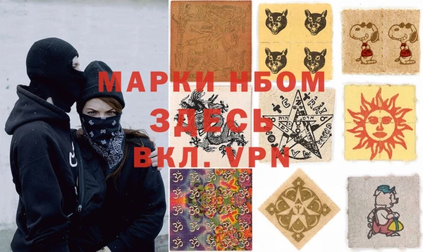 герыч Коряжма