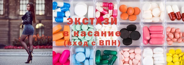 альфа пвп VHQ Алексин