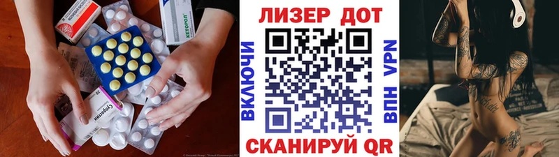 ЛСД экстази ecstasy Бийск