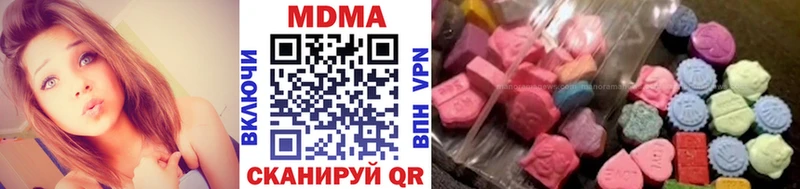 MDMA VHQ  Бийск 