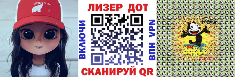 продажа наркотиков  Бийск  Наркотические марки 1,8мг 