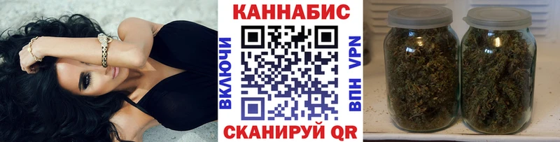 Бошки марихуана марихуана Бийск